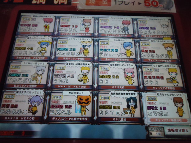 f:id:yasu_poke:20110331004556j:image