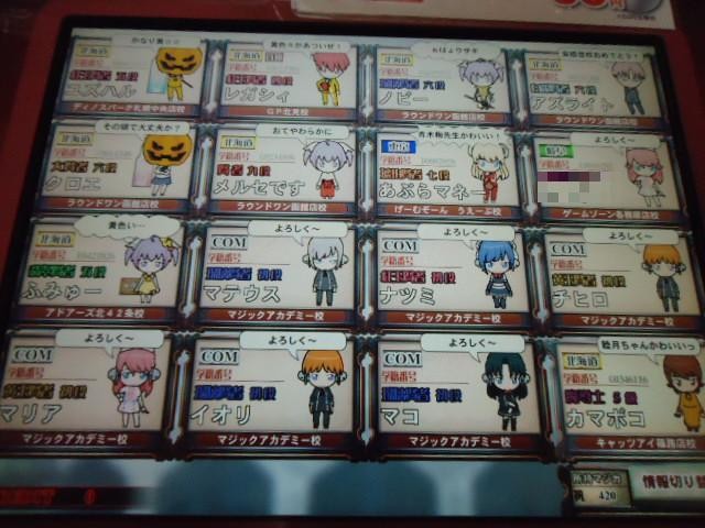 f:id:yasu_poke:20110331004620j:image