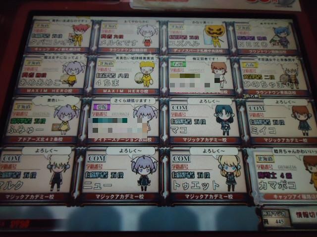 f:id:yasu_poke:20110331004711j:image