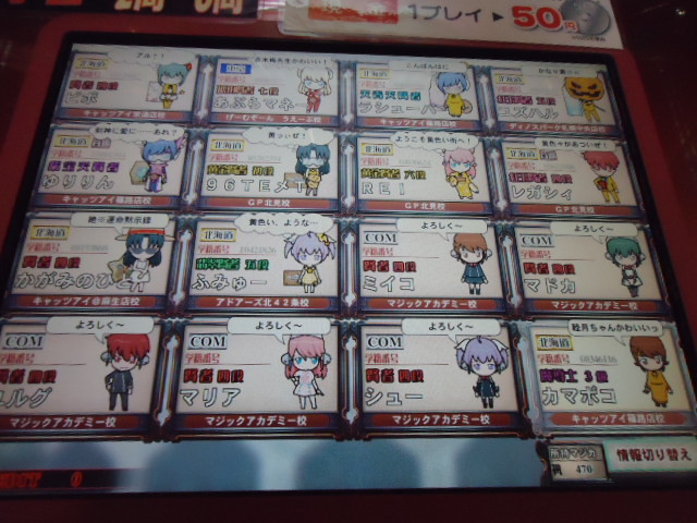 f:id:yasu_poke:20110331004757j:image