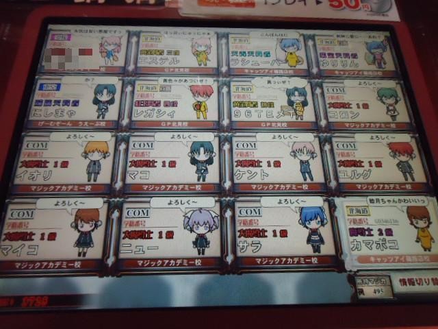 f:id:yasu_poke:20110331004827j:image