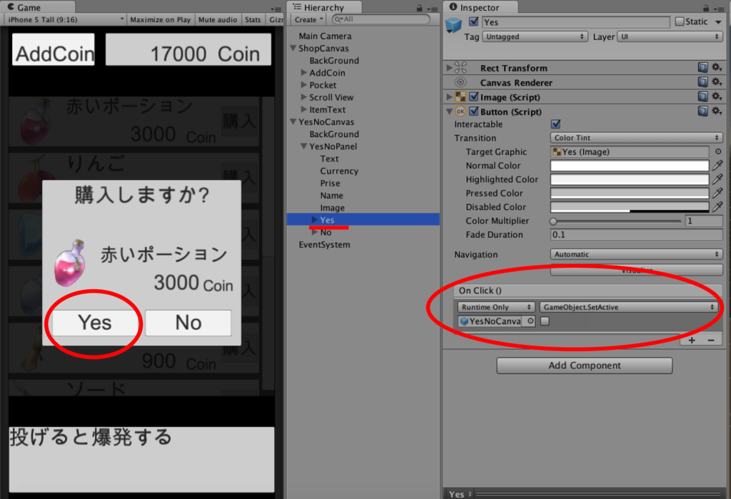 f:id:yasuaki-ohama:20160615214906p:plain:w400 f:id:yasuaki-ohama:20160615214906p:plain:w400