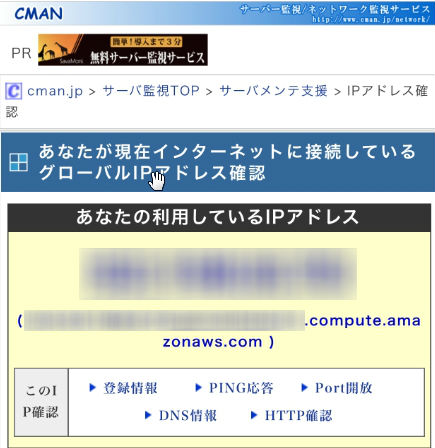 f:id:yasuaki-sakai:20170801151724j:plain f:id:yasuaki-sakai:20170801151724j:plain