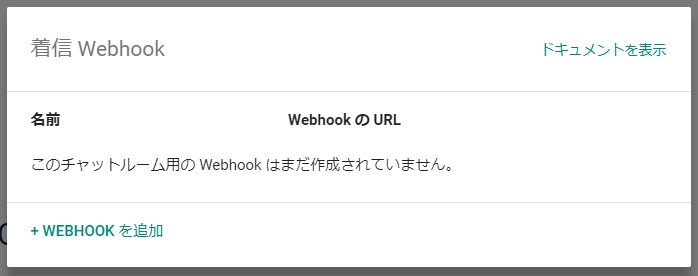 f:id:yasuaki-sakai:20180611190417j:plain f:id:yasuaki-sakai:20180611190417j:plain