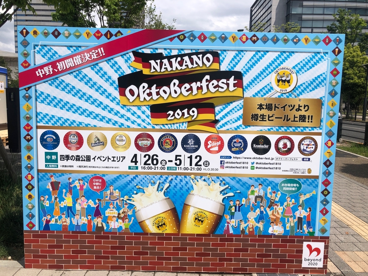 f:id:yasuaki-sakai:20190507174856j:plain f:id:yasuaki-sakai:20190507174856j:plain