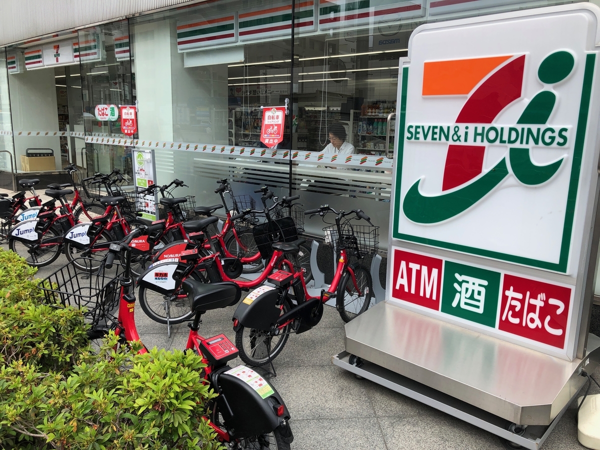 f:id:yasuaki-sakai:20190603122949j:plain f:id:yasuaki-sakai:20190603122949j:plain