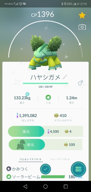 f:id:yasuaki6210:20190915153716j:image f:id:yasuaki6210:20190915153716j:image