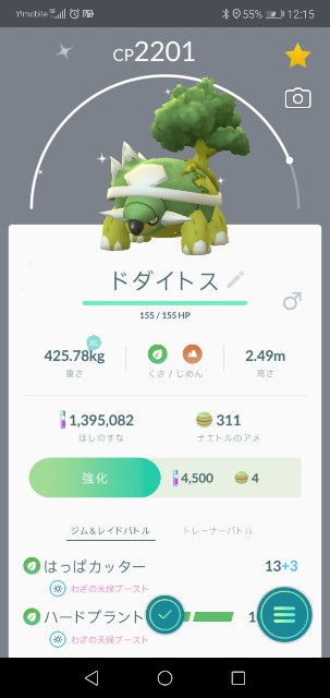 f:id:yasuaki6210:20190915153810j:image f:id:yasuaki6210:20190915153810j:image