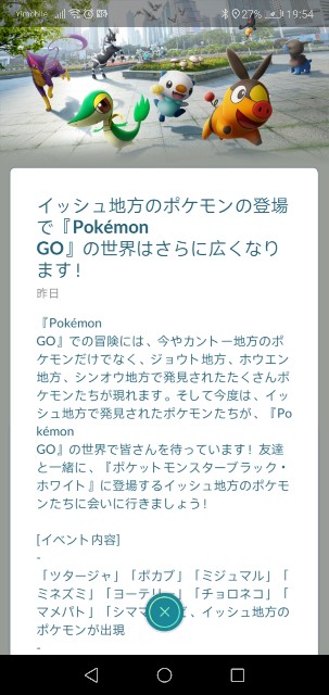 f:id:yasuaki6210:20190917195734j:image f:id:yasuaki6210:20190917195734j:image