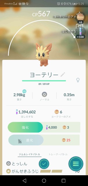 f:id:yasuaki6210:20190917205846j:image f:id:yasuaki6210:20190917205846j:image