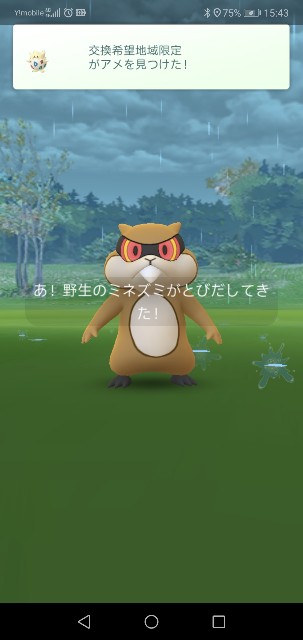 f:id:yasuaki6210:20190917205936j:image f:id:yasuaki6210:20190917205936j:image
