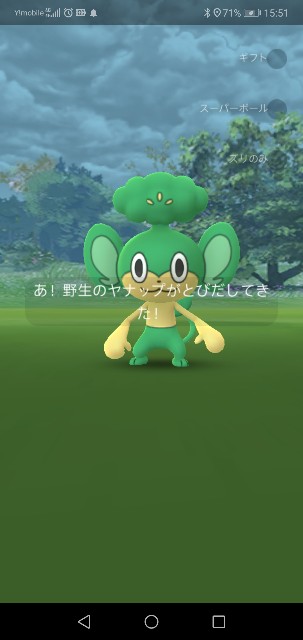 f:id:yasuaki6210:20190917210107j:image f:id:yasuaki6210:20190917210107j:image
