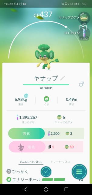 f:id:yasuaki6210:20190917210113j:image f:id:yasuaki6210:20190917210113j:image