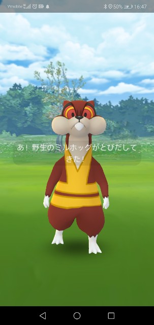 f:id:yasuaki6210:20190917210347j:image f:id:yasuaki6210:20190917210347j:image