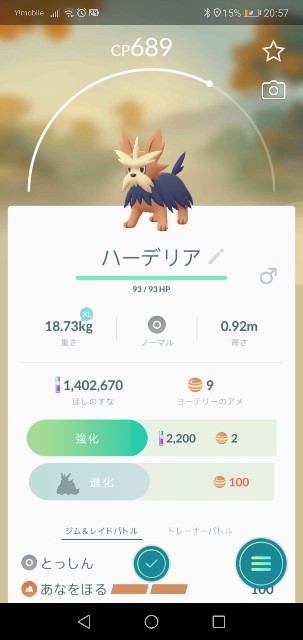 f:id:yasuaki6210:20190917210401j:image f:id:yasuaki6210:20190917210401j:image