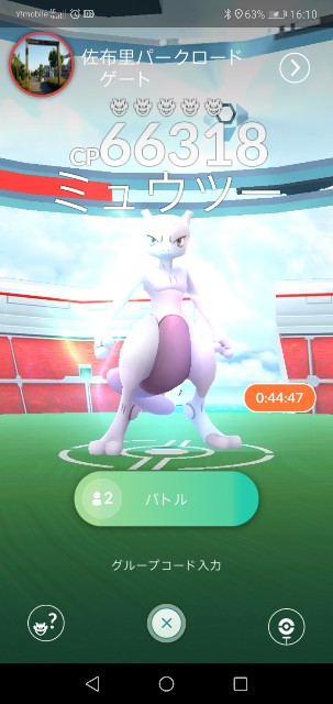 f:id:yasuaki6210:20190917210625j:image f:id:yasuaki6210:20190917210625j:image