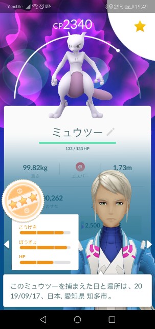f:id:yasuaki6210:20190917210725j:image f:id:yasuaki6210:20190917210725j:image