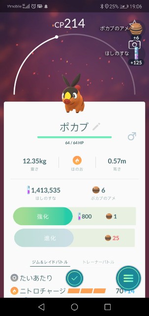 f:id:yasuaki6210:20190921152422j:image f:id:yasuaki6210:20190921152422j:image