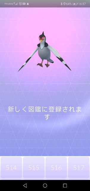 f:id:yasuaki6210:20190921152506j:image f:id:yasuaki6210:20190921152506j:image