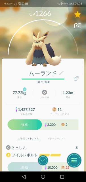 f:id:yasuaki6210:20190921152539j:image f:id:yasuaki6210:20190921152539j:image