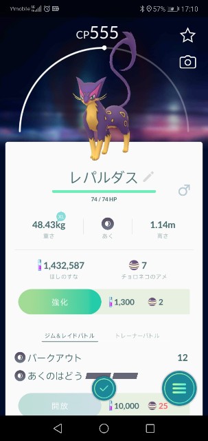 f:id:yasuaki6210:20190921152607j:image f:id:yasuaki6210:20190921152607j:image