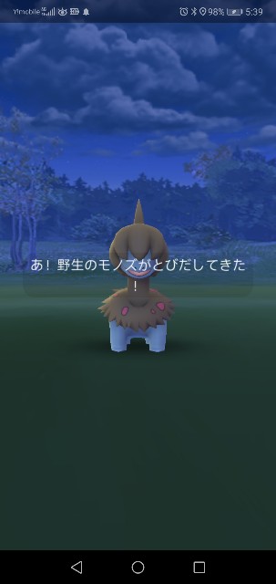 f:id:yasuaki6210:20190921152717j:image f:id:yasuaki6210:20190921152717j:image