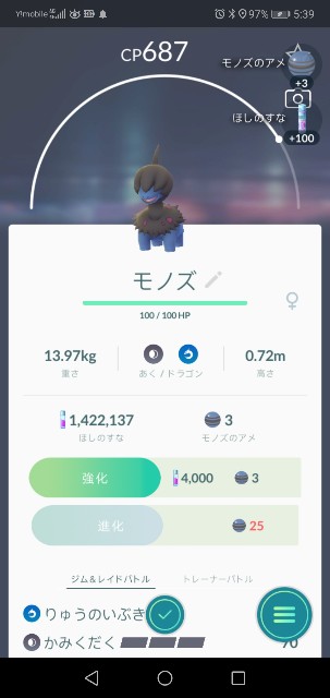 f:id:yasuaki6210:20190921152728j:image f:id:yasuaki6210:20190921152728j:image
