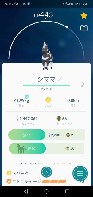 f:id:yasuaki6210:20190921152852j:image f:id:yasuaki6210:20190921152852j:image