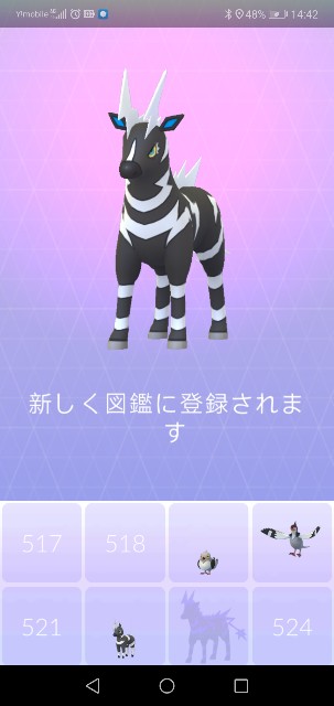 f:id:yasuaki6210:20190921152939j:image f:id:yasuaki6210:20190921152939j:image