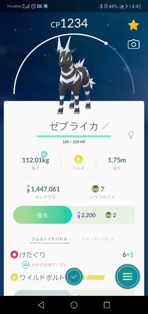 f:id:yasuaki6210:20190921152959j:image f:id:yasuaki6210:20190921152959j:image