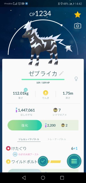 f:id:yasuaki6210:20190921153008j:image f:id:yasuaki6210:20190921153008j:image