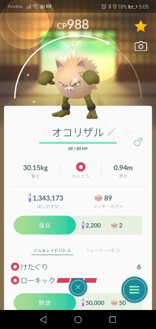 f:id:yasuaki6210:20190924051614j:image f:id:yasuaki6210:20190924051614j:image