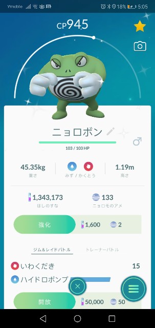 f:id:yasuaki6210:20190924051644j:image f:id:yasuaki6210:20190924051644j:image