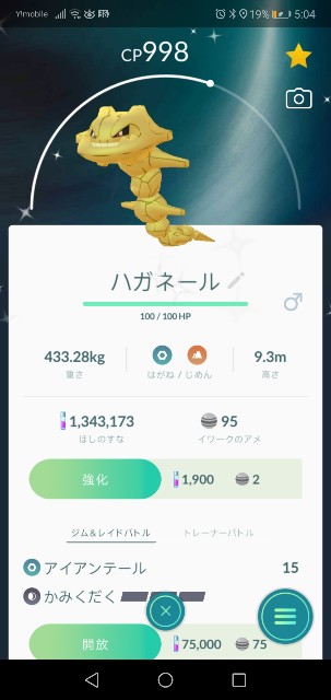 f:id:yasuaki6210:20190924051827j:image f:id:yasuaki6210:20190924051827j:image