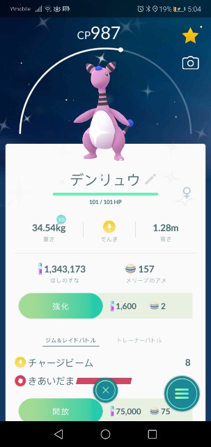 f:id:yasuaki6210:20190924051841j:image f:id:yasuaki6210:20190924051841j:image