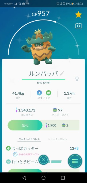 f:id:yasuaki6210:20190924051918j:image f:id:yasuaki6210:20190924051918j:image