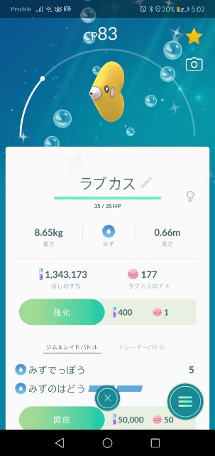 f:id:yasuaki6210:20190924051937j:image f:id:yasuaki6210:20190924051937j:image