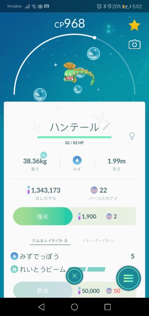 f:id:yasuaki6210:20190924051953j:image f:id:yasuaki6210:20190924051953j:image