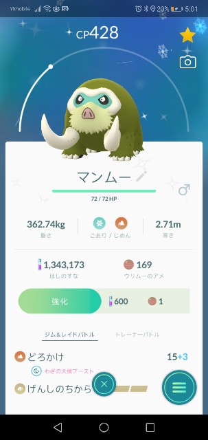 f:id:yasuaki6210:20190924052024j:image f:id:yasuaki6210:20190924052024j:image