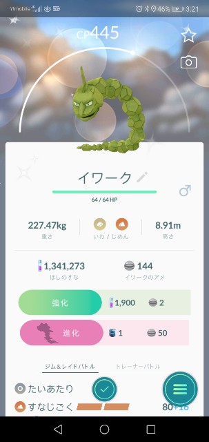 f:id:yasuaki6210:20190924052044j:image f:id:yasuaki6210:20190924052044j:image