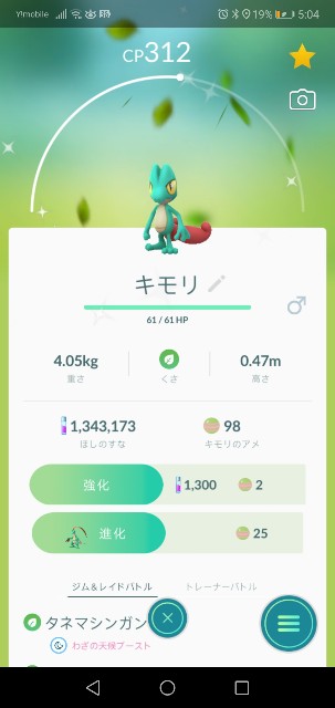 f:id:yasuaki6210:20190924052306j:image f:id:yasuaki6210:20190924052306j:image