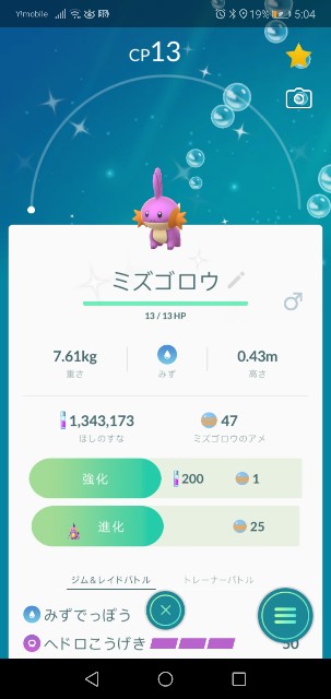 f:id:yasuaki6210:20190924052321j:image f:id:yasuaki6210:20190924052321j:image