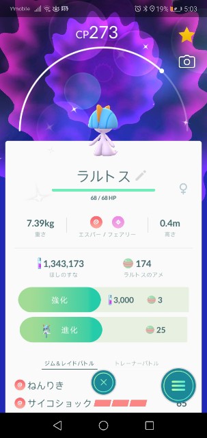 f:id:yasuaki6210:20190924052336j:image f:id:yasuaki6210:20190924052336j:image