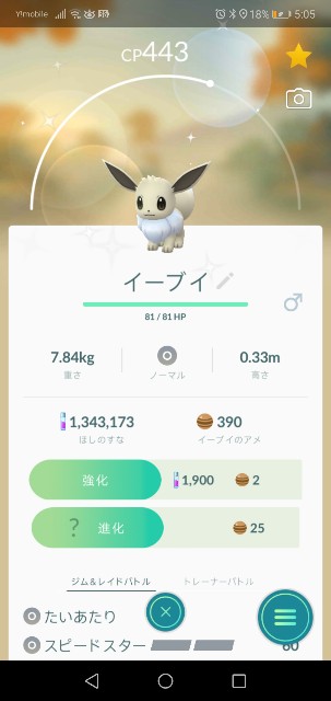 f:id:yasuaki6210:20190924052348j:image f:id:yasuaki6210:20190924052348j:image