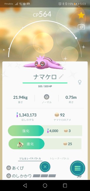 f:id:yasuaki6210:20190924052402j:image f:id:yasuaki6210:20190924052402j:image