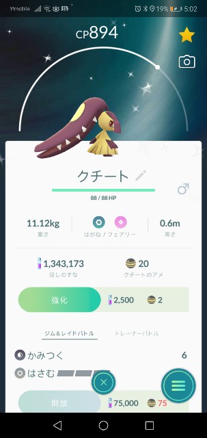 f:id:yasuaki6210:20190924052419j:image f:id:yasuaki6210:20190924052419j:image