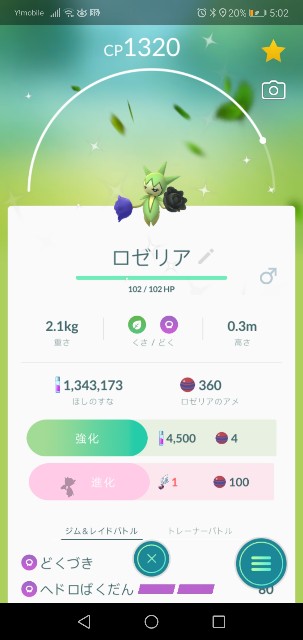 f:id:yasuaki6210:20190924052428j:image f:id:yasuaki6210:20190924052428j:image