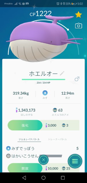 f:id:yasuaki6210:20190924052447j:image f:id:yasuaki6210:20190924052447j:image