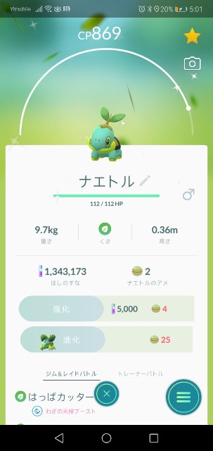 f:id:yasuaki6210:20190924052515j:image f:id:yasuaki6210:20190924052515j:image