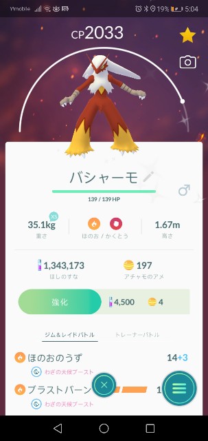 f:id:yasuaki6210:20190924052753j:image f:id:yasuaki6210:20190924052753j:image